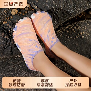 沙滩鞋儿童溯溪鞋涉水潜水游泳健身户外透气防滑速干男女漂流赶海