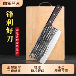 Yangjiang Kitchen Knife and Cutting Board Two-In-One Set, Household Kitchen Knife and Chopping Board Complete Set, Sharpened