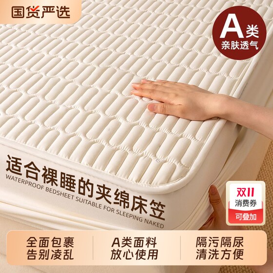 
Class A cotton mattress cover single piece 2025 new Simmons mattress protective cover full dustproof sheet cover