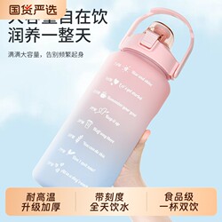 Tang's Water Bottle, Extra Large Capacity, Portable Outdoor 2000ml Sports Water Bottle for Men and Women, High Temperature Resistant, Food Grade
