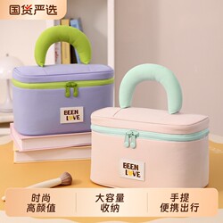 Portable Cosmetic Bag, High-Looking, Waterproof, Large-Capacity, Portable Travel Skin Care Product Storage Bag, Fashionable Toiletry Bag for Women