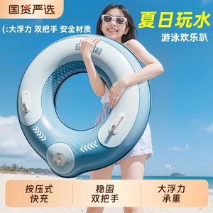
Adult inflatable swimming ring, adult thickened life buoy, children's increased men's and women's summer armpit ring portable swimming equipment