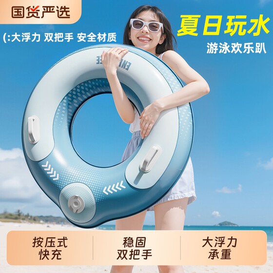 
Adult inflatable swimming ring, adult thickened life buoy, children's increased men's and women's summer armpit ring portable swimming equipment