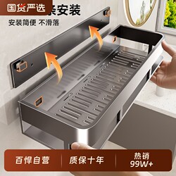 Bathroom Corner Shelf, Bathroom Hanging Rack, Toilet Storage Rack, Bathroom Storage, No-Drill Wall-Mounted