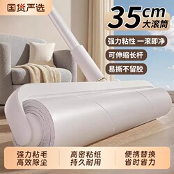 Long-Handled Lint Roller Brush for Cats, Sticky and Effective for Cleaning Beds, Sweeping Floors, and Absorbing Hair, Extendable and Powerful for Carpets