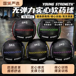 Fitness Soft Medicine Ball, Solid Yoga Ball, Personal Training Tool, Fitness Wall Ball, Core Strength Training Gravity Ball