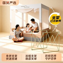 Mosquito Net Without Splicing 2026 New Bed Sheet Style for Home Bedroom Baby Anti-Fall Mongolian Yurt Full-Cover Anti-Mosquito Net for Children