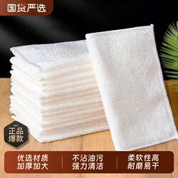 Bamboo Fiber Dish Towel, Dish Cloth, Cleaning Cloth for Kitchen, Not Easy to Absorb Oil, Household Use, Absorbs Water and Removes Grease, Easy to Clean
