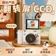 ccd camera student party high definition digital camera girl small campus retro sends girlfriend birthday gift