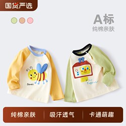 Children's Long-Sleeved T-Shirt Spring and Autumn Baby Pure Cotton Bottoming Shirt Boys' Tops Girls' Baby Clothes 2026 New Style
