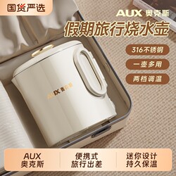 Oaks Foldable Water Kettle Travel Portable Kettle Stainless Steel Electric Hot Water Cup Mini Home Travel Thermal Insulation