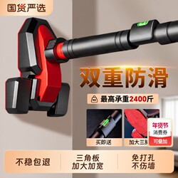 Indoor Home-Use Pull-Up Bar for Adults, No-Drill Installation, Stretching Bar, Resistance Bar, Fitness Door Frame Wall Mount