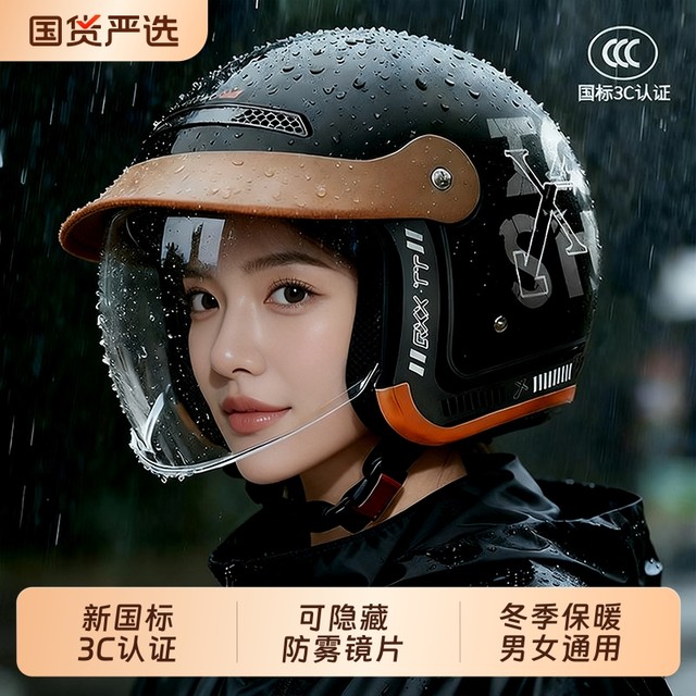 3C certified electric vehicle helmet for men and women 2025 winter warm battery motorcycle all-season safety helmet