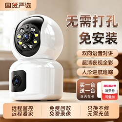 Cat Police Officer Camera Surveillance, No Need for Power Plug, Wireless, Home Use, Remote Control Via Mobile Phone, 4g, No Internet Required, 360-Degree Coverage Without Blind Spots