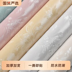 Pvc Self-Adhesive Waterproof and Moisture-Proof Wallpaper for Home Use, Thickened Floral 3D Wall Stickers for Bedroom, Simple Background Wall for Living Room