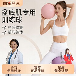 Pilates Yoga Ball, Thickened Home-Use Fitness Ball, Pelvic Floor Muscle Training, Core Balance, Postpartum Recovery, Shaping Ball