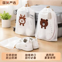Shoe Storage Bag, Dust-Proof and Moisture-Proof Drawstring Pouch, Student Dormitory Organizing Shoe Bag, Travel Self-Sealing Bag