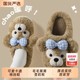 Cute cotton slippers for women Shirley Bear 2025 new autumn and winter thick-soled indoor home non-slip plus velvet cotton slippers for women