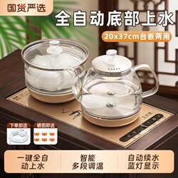 Fully Automatic Electric Kettle with Automatic Water Supply, Integrated Tea Brewing Device, Embedded Tea Maker, Water Boiling and Tea Brewing Teapot, Tea Set