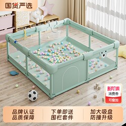Baby Playpen, Children's Living Room Protective Fence, Baby Crawling Mat, Indoor Home Safety Folding Anti-Collision