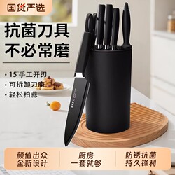 Knife Set Kitchen Utensil Combination, Three-Piece Set, Kitchen Knife, Household Kitchenware, Slicing Knife, Bone-Cutting Knife, Fruit Knife, Cutting Board