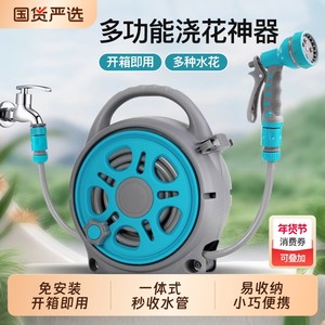 
Garden flower watering artifact water gun household water pipe hose connection faucet car washing vegetables multi-functional spray head set