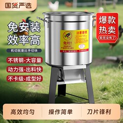 Multi-Functional Shredder for Vegetables, Grass, and Fodder; Suitable for Feeding Chickens, Ducks, Geese, and Pigs; Household Vegetable Cutter and Grinder