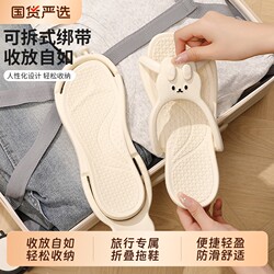 Travel-Style Folding Slippers, New Model for Men and Women, Suitable for Business Trips, Bathroom Use, Non-Slip, Travel, Fitness, Beach Sandals
