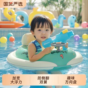 
Children's swimming ring anti-roll baby seat ring baby child sitting circle boy and girl inflatable armpit lying life buckle