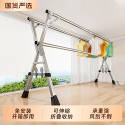 Foldable Clothes Drying Rack for Indoor Use, Stainless Steel Clothes Rack for Balcony, Bedroom, and Outdoor Retractable Rod-Style Quilt Drying Tool