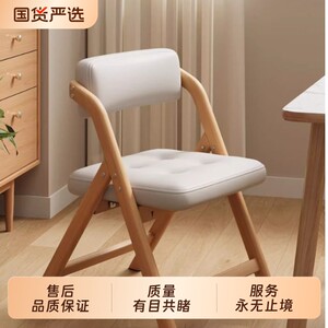 
Foldable chairs, home backrest chairs, retro solid wood color folding dining chairs, office stools can be stacked without taking up space