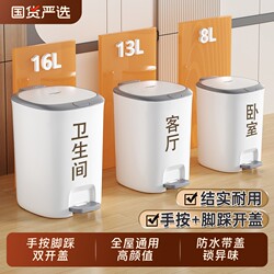 Trash Can with Lid for Home Use, 2026 New Model, for Toilet, Bathroom, Kitchen, No Need to Bend Over, Living Room, Light Luxury, Large Size, Large Capacity