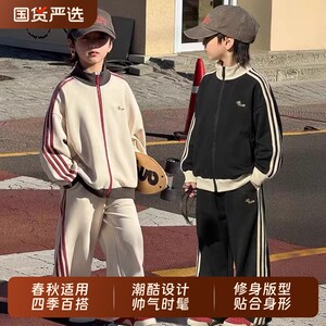 
Boys spring sports jacket suit 2026 new style children's boys' medium and large children's trendy handsome and fashionable clothes suit