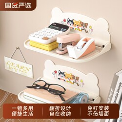 Foldable Wall-Mounted Storage Rack for Bathroom, Toilet, Bedside, Mobile Phone, No-Drill Storage Rack, Set-Top Box Rack, Bedroom Wall Mount