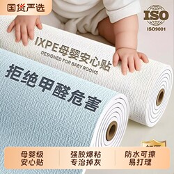 Wallpaper for Dusty Walls, Specialized for Bedrooms, 2025 Waterproof and Moisture-Proof Wall Covering, Decorative Wallpaper for Covering Imperfections, 3D Eco-Friendly Cement Wall