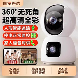 Xiaomi's Surveillance Camera Is Suitable for Home Use, Both Indoor and Outdoor, with Wireless Connection to Mobile Phones, Remote 360-Degree Coverage Without Blind Spots, High-Definition Smart Night Vision Monitor