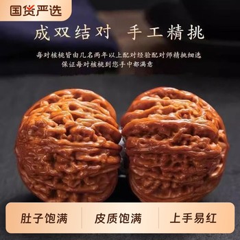 Wenwan Walnut Lion Head Four Buildings Boutique Apple Orchard Kirin Pattern Official Hat Playing Dish Playing Men's Hand Twist Hands