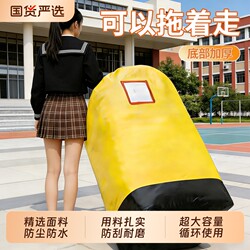 Quilt Storage Courier Transfer Bag Large Capacity Student Quilt Luggage Clothing Woven Organizing Box Moving Packing Bag