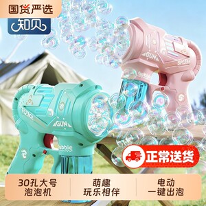 
Bubble Blowing Machine Internet Celebrity Popular Children's Handheld Electric Fully Automatic Gun Girl Toy 2026 New Infant and Toddler