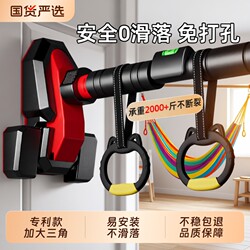 Door-Mounted Pull-Up Bar for Indoor Home Use, No-Drill Installation, Suitable for Adults and Children, Wall-Mounted Pull-Up Bar, Home Fitness Equipment