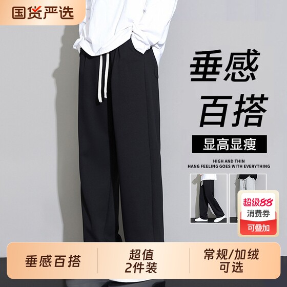 
Autumn and winter casual pants for boys with velvet and thickened loose straight trousers 2025 new versatile black sports pants