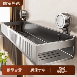 Bathroom Suction Cup Storage Rack, Wall-Mounted Storage Shelf for Bathroom, Toilet, and Sink, No-Drill Installation