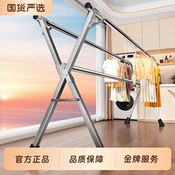 Jia Bangshou Foldable Clothes Drying Rack for Indoor and Outdoor Use, Balcony Quilt Drying Rack, Thickened Telescopic Clothes Hanger