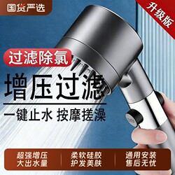 High-Pressure Shower Head Set for Home Use with Filter, Powerful Showerhead for Bathing and Showering