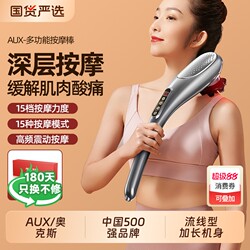 Oaks Dolphin Massage Stick Electric Handheld Massager for Shoulders, Neck, Waist, Back, and Whole Body Meridian Vibration Device