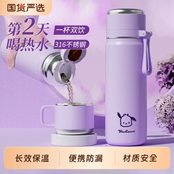 Insulated Water Bottle for Girls, 316 Stainless Steel, New Portable High-Appearance Model for Boys, Large Capacity Student and Children's Water Bottle