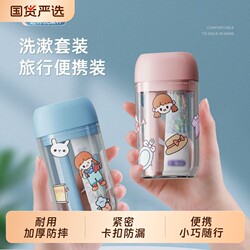 Travel Toiletry Set, Travel Supplies, Portable Business Trip Mouthwash Cup, Toothbrush, Toothpaste, Tooth Cup, Three-Piece Set