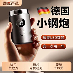 Electric Shaver for Men 2025 New Model Portable Full-Body Washable Mini Razor Official