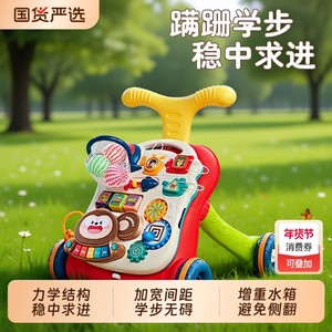 Baby walker toys baby multifunctional walker trolley anti-rolling safe walking trailer newborn