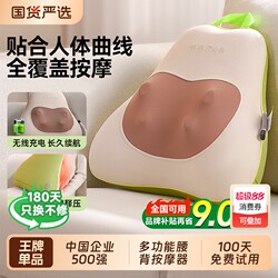 Oaks Cervical Spine Massager, Whole Body Kneading, Waist and Back Massage Cushion, Multi-Functional Massager, Birthday Gift